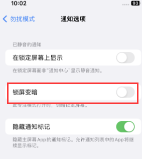 苹蠡县果维修分享iPhone主屏幕壁纸显得模糊怎么办