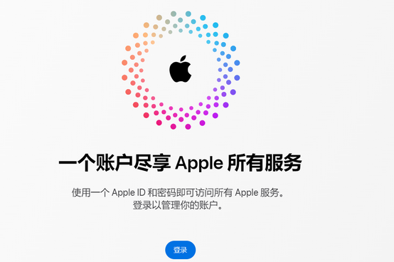 蠡县iPhone维修中心分享iPhone下载应用时重复提示输入账户密码怎么办 