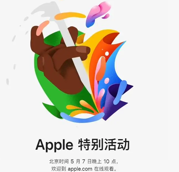 蠡县蠡县ipad维修服务点分享新款iPad Pro和iPad Air要来了