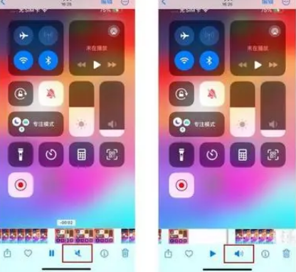 蠡县苹果15维修网点分享iPhone15录屏没有声音怎么办 