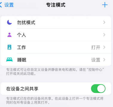 蠡县iPhone维修服务分享可在指定位置自动切换锁屏墙纸 