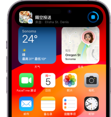 蠡县apple维修服务分享两台iPhone靠近即可共享照片和视频 