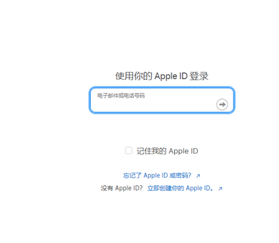 蠡县苹蠡县果维修网点分享iPhone如何查询序列号