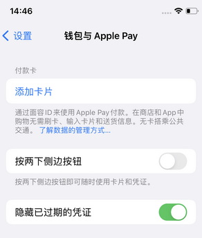 蠡县苹果锁屏维修分享iPhone锁屏时声音忽大忽小调整方法 