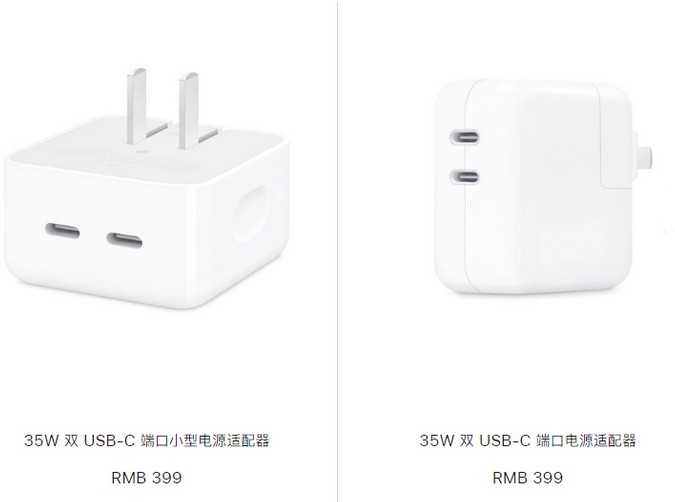 蠡县苹果15服务店分享iPhone15系列会不会有35W有线充电