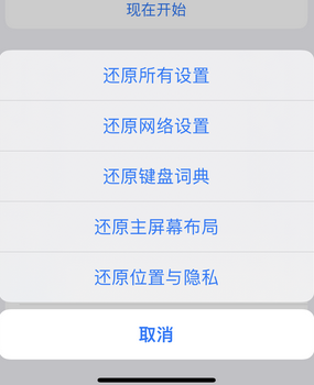 蠡县apple服务站点分享iPhone上个人热点丢失了怎么办