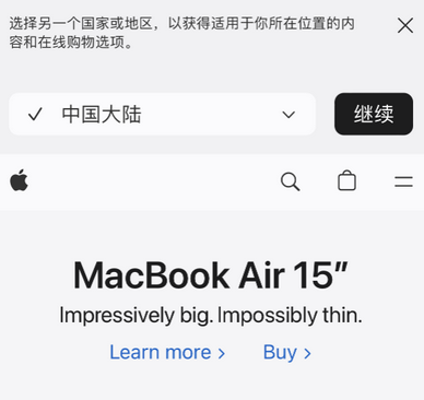 蠡县apple授权维修如何将Safari浏览器中网页添加到桌面 