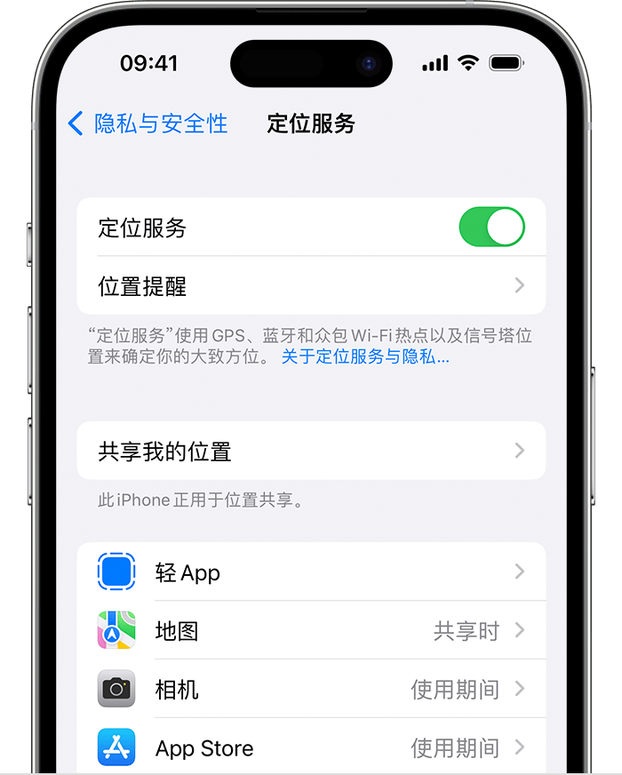 蠡县苹果维修网点分享如何在iPhone上阻止个性化广告投放 