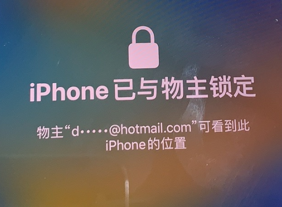 蠡县苹果维修分享iPhone登录别人的ID被远程锁了怎么办? 