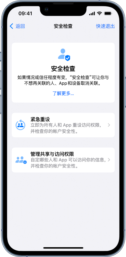 蠡县苹果手机维修分享iPhone小技巧:使用