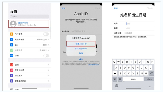 蠡县苹果维修网点分享:Apple ID有什么用?新手如何注册iPhone14 ID? 