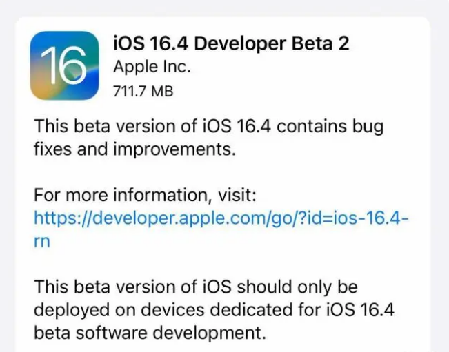 蠡县苹果手机维修分享：iOS16.4 Beta2升级建议 