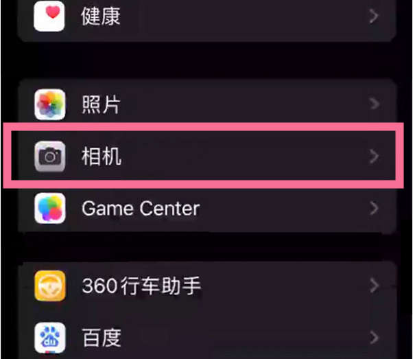 蠡县苹果14服务点分享iPhone14 开启音量键连拍的方法 