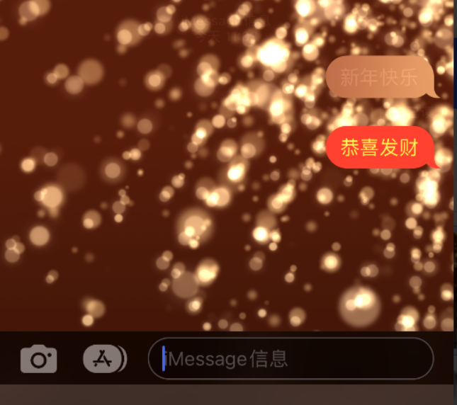 蠡县苹果维修网点分享iPhone 小技巧：使用 iMessage 信息和红包功能 