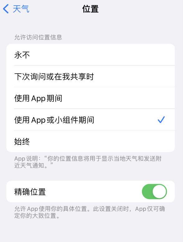 蠡县苹果服务网点分享你会去哪购买iPhone手机？如何鉴别真假 iPhone？ 