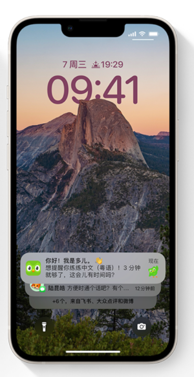 蠡县苹果14维修分享iPhone 14系列机型使用技巧：可从锁定屏幕中访问这些功能 