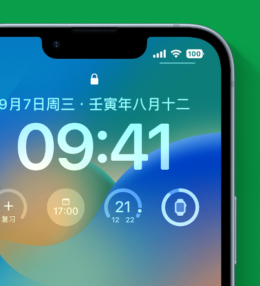 蠡县苹果手机维修分享官方推荐体验这些 iOS 16 新功能 