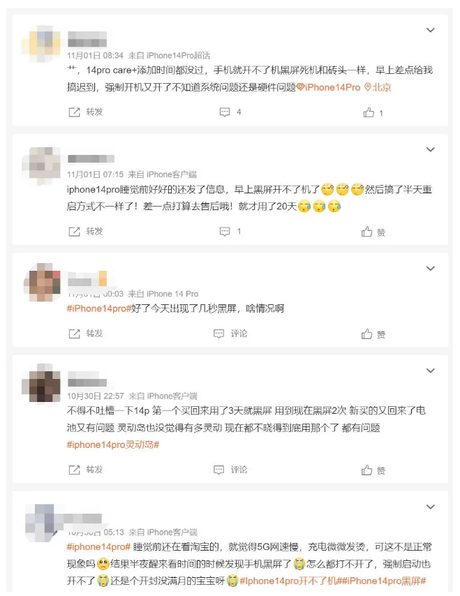 蠡县苹果14维修分享iPhone 14 Pro无法开机、黑屏怎么办 