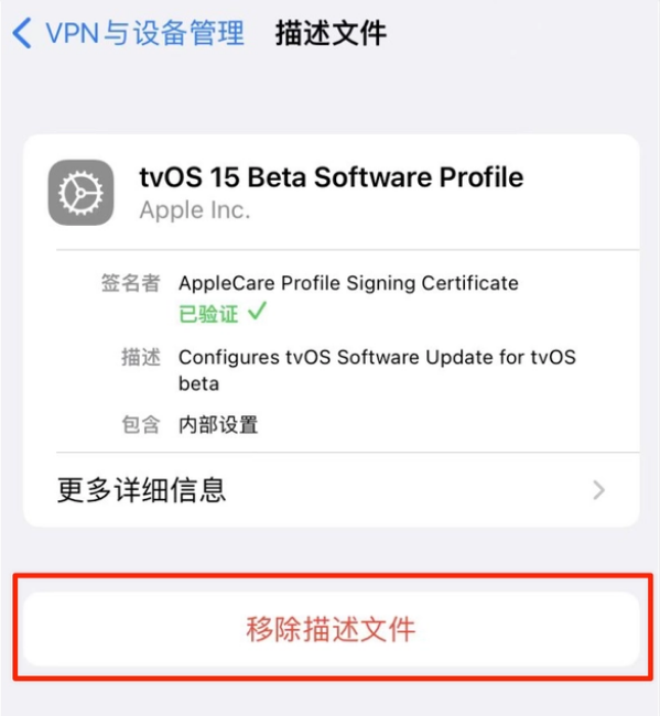 蠡县苹果手机维修分享iOS 15.7.1 正式版适合养老吗 