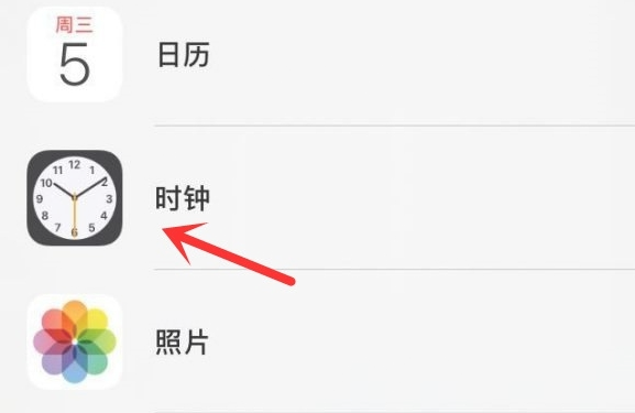 蠡县苹果手机维修分享iPhone手机如何添加时钟小组件 