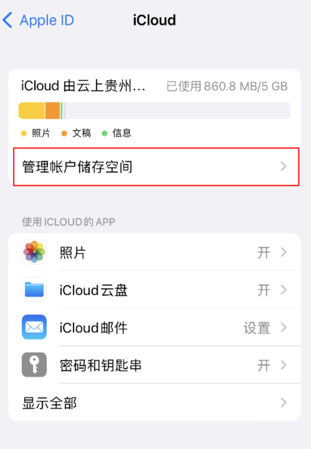 蠡县苹果手机维修分享iPhone 用户福利 