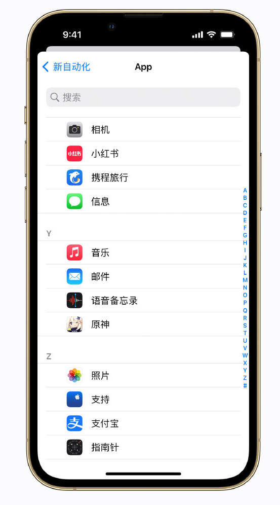 蠡县苹果手机维修分享iPhone 实用小技巧 