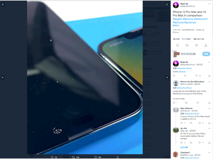 蠡县苹果14维修分享iPhone 14 Pro Max 与 iPhone 13 Pro Max有哪些不同 