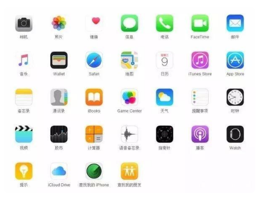 蠡县苹果手机维修分享iPhone 自带 App 有哪些不为人知的优点 