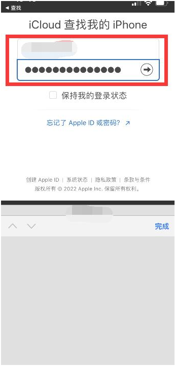 蠡县苹果13维修分享丢失的iPhone13关机后可以查看定位吗 