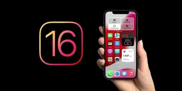 蠡县苹果手机维修分享旧iPhone升级iOS 16后哪些功能不能用 