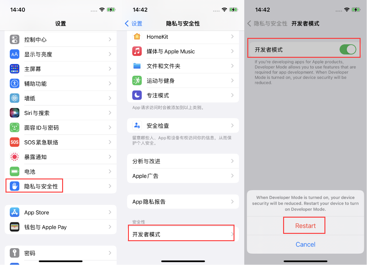 蠡县苹果手机维修分享iOS 16新增的开发者模式有什么用 