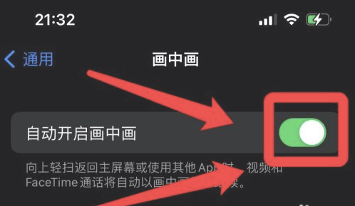 蠡县苹果13维修分享iPhone 13分屏方法 
