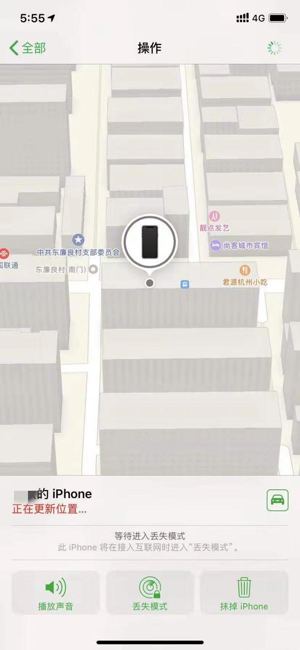 蠡县苹果13维修分享iPhone 13开启查找我的手机方法教程 