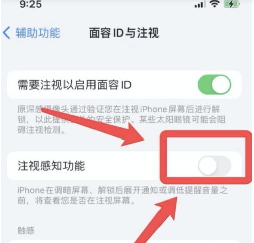 蠡县苹果13维修分享为什么iPhone 13来电铃声忽大忽小 