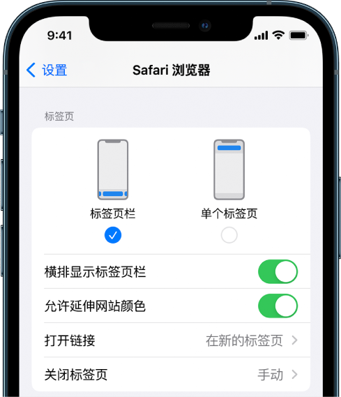 蠡县苹果手机维修分享iOS 15 使用技巧 