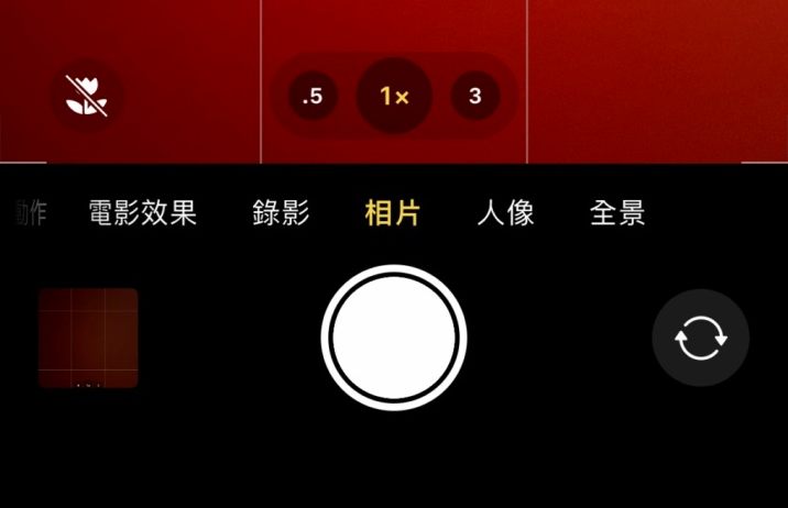 蠡县苹果13维修分享 iPhone 13 Pro 系列中拍摄和控制微距照片和视频 