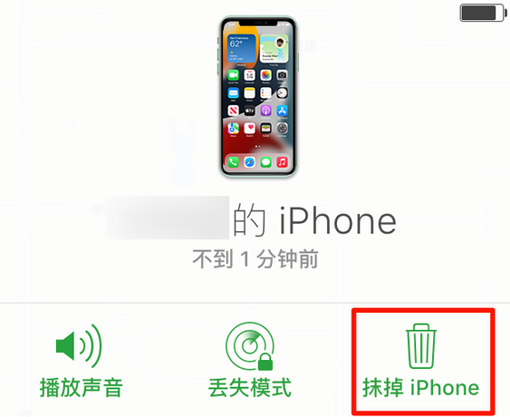 蠡县苹果手机维修分享iOS 15 中值得注意的重要功能 
