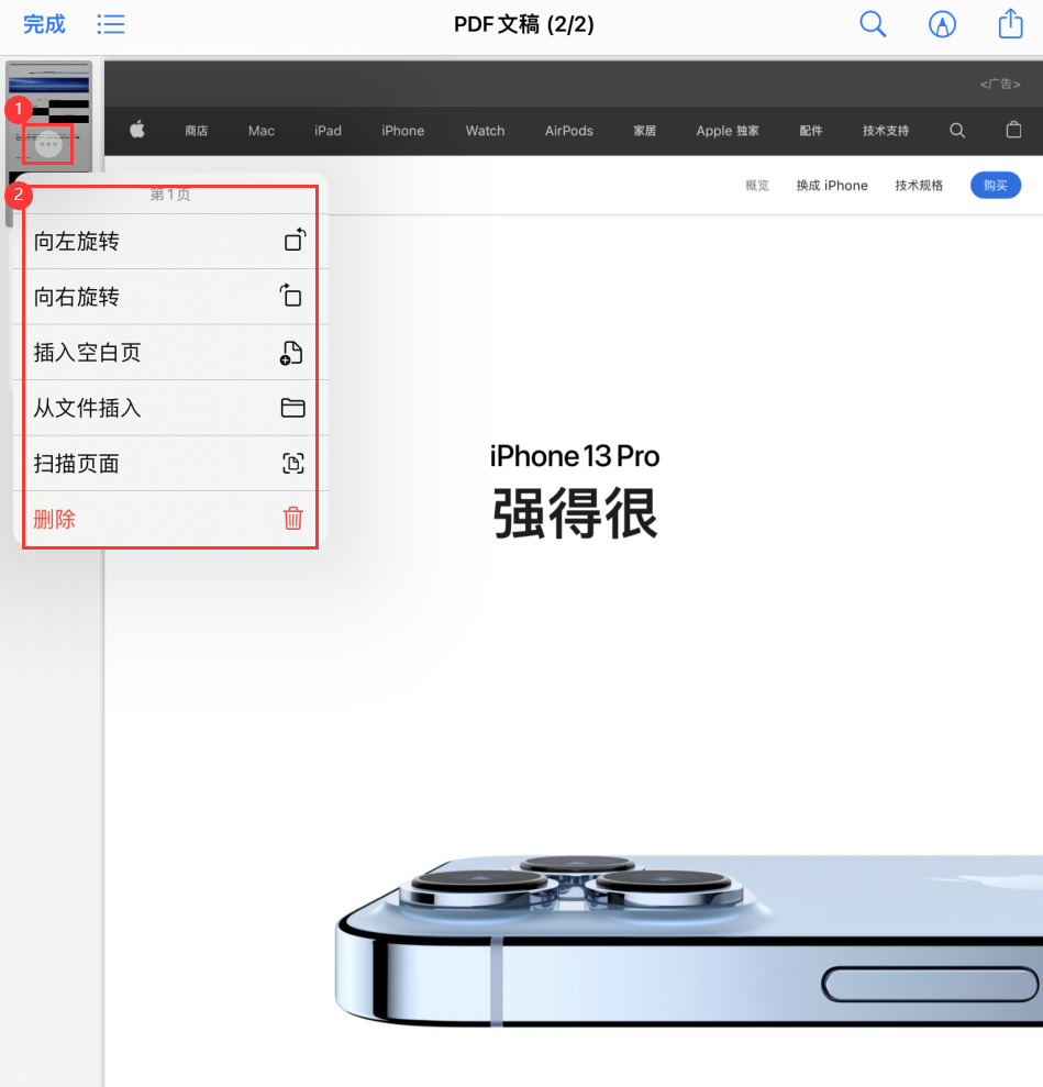 蠡县苹果手机维修分享iOS 15 小技巧 