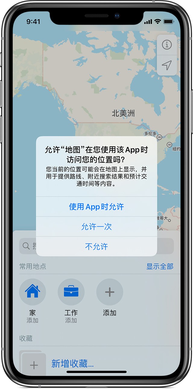 蠡县苹果手机维修分享iOS 15 使用技巧 