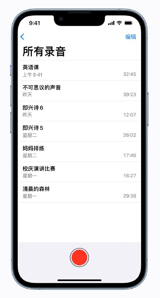 蠡县苹果手机维修分享最新屏蔽 iOS 16 更新描述文件已发布 