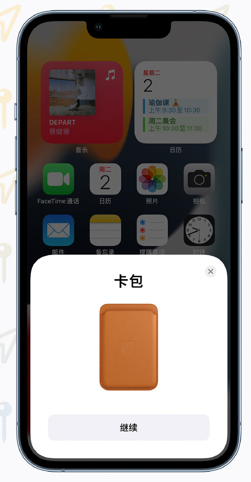 蠡县苹果手机维修分享iOS 15 “查找”应用有哪些改进 