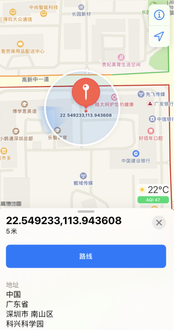 蠡县苹果手机维修分享iPhone 小技巧 