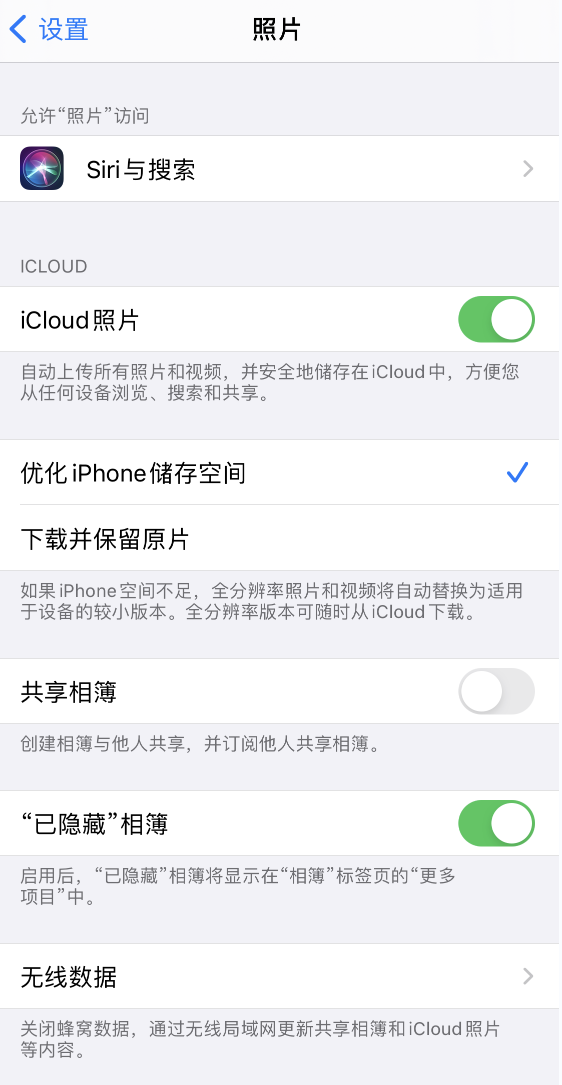 蠡县苹果13维修分享iPhone 13 打开照片时先模糊后清晰是什么原因 
