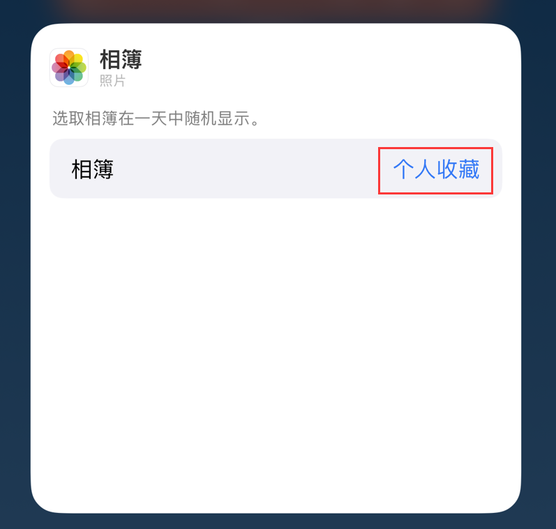 蠡县苹果手机维修分享iOS 17 小技巧 