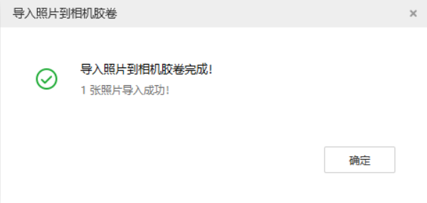 蠡县苹果手机维修分享如何将照片导入到 iPhone 13 