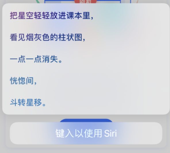 蠡县苹果手机维修分享iPhone 新技巧 