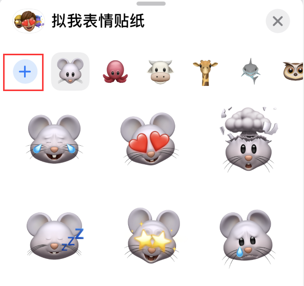 蠡县苹果手机维修分享iPhone 12 小技巧 