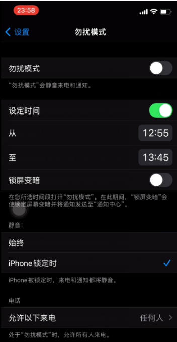 蠡县苹果手机维修分享如何使用iPhone能更好的保护个人隐私 
