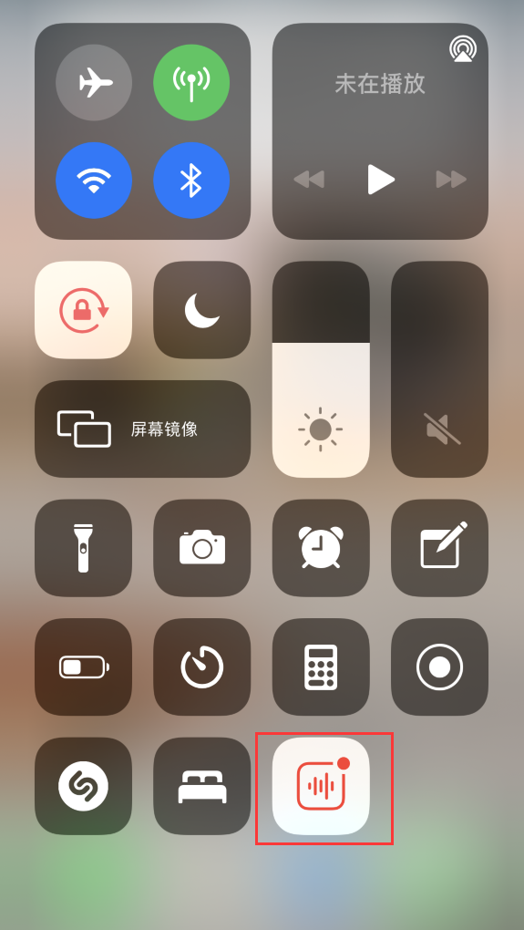 蠡县苹果手机维修分享iOS 14 隐藏功能 