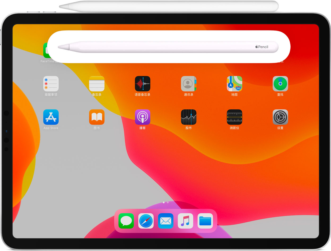 蠡县苹果手机维修分享iPad Pro 如何与 Apple Pencil 配对连接 
